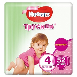 Подгузники-трусики для девочек Huggies 4
